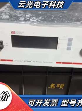 出售AE射频电源Cesar 1330，3000W，原装进口拆议价