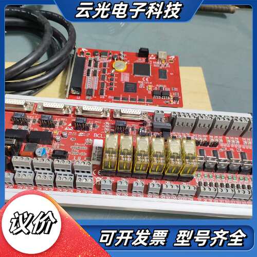 柏楚4000闭环系统，BCL3724接线板，配套BMC121议价