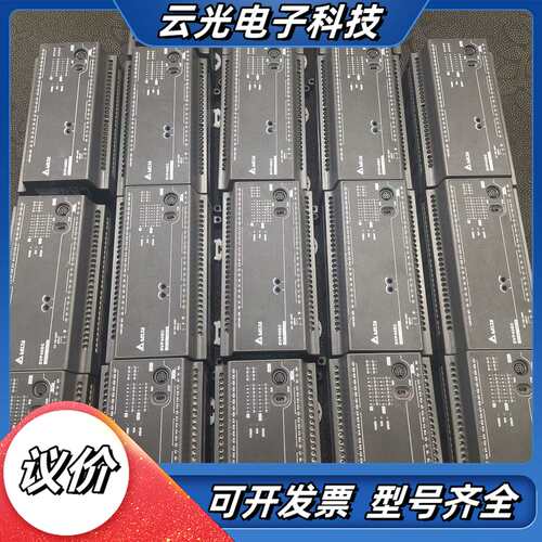 汇川DVP40EC00R3 PLC扩展模块议价