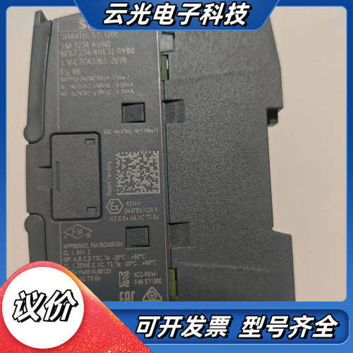 6ES7 234-4HE32-0XB0议价