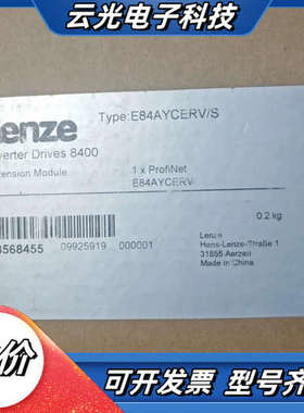 伦茨变频器模块E84AYCERV/S议价