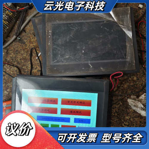 上海弘集 CHJ 5071c 5070B工业屏 开机正常议价