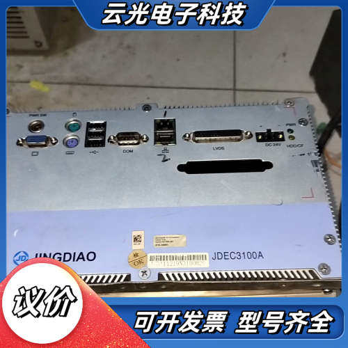北京精雕JDEC3100A控制器，！通电1口绿灯亮一议价