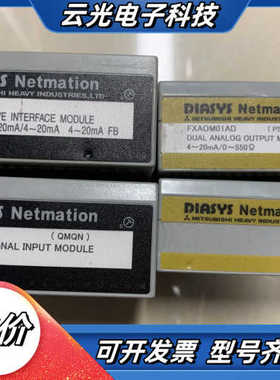 DIASYS控制模块FXSVT01/FXVIM02B/FXA议价