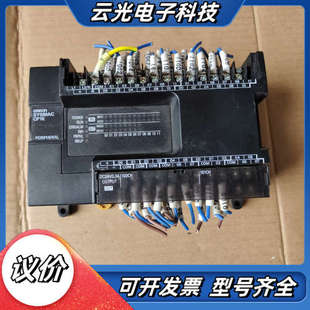 壳 CP1E 上电如图 需要议价 E40SDR