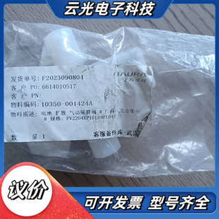 Parker派克 备议价 PV2204VP1FL04FL04T