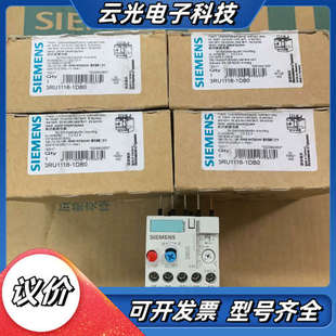 正品 原装 1议价 1DB0 热过载继电器3RU1116