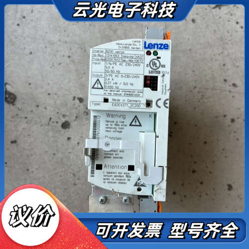 伦茨变频器E82EV371-2c200 。议价