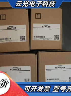 2GV7.5B  4GN90KF   2LB50N-3  U议价