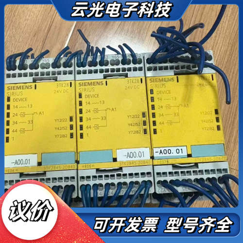 3TK2845-2DB40继电器拍摄功能议价