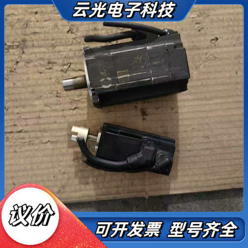七代伺服电机二个，1个100W，标牌掉了，看不到议价