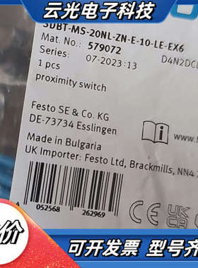 传感器 579072  SDBT-MS-20NL-ZN议价