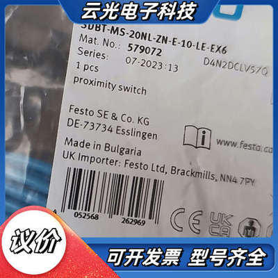 传感器 579072  SDBT-MS-20NL-ZN议价