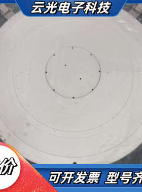 DISCO FJES-910007-2 SPINNER CH议价