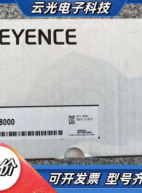 #基恩士KV-8000全新原装正品，盒码一致，需要的老板拍。议价