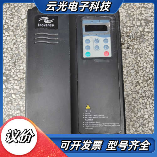 汇川变频器MD280NT7.5GB/11PB   7.5kw议价