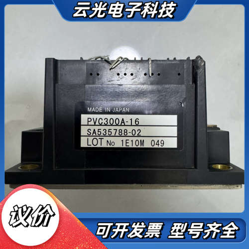 电梯模块 PVC300A-16，原装，型号为SA53议价