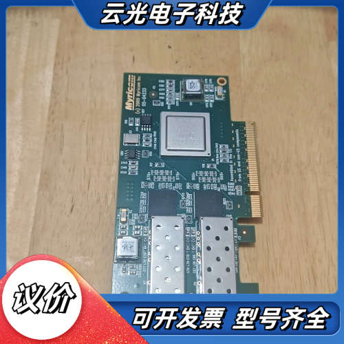 Myricom 10G-PCIE-8B-2S 万兆网卡，双口议价