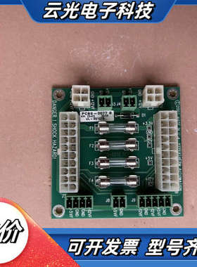 海宝电源分配板 PCBS-0077 B议价
