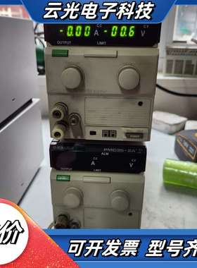 Kikusui电源供应器PMC35-2A，0议价