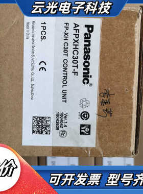 PLCAFPXHC30T全新  没有配件议价