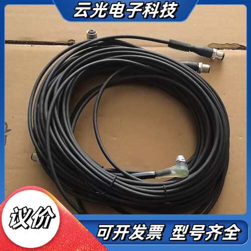 全新原装BCC03C8巴鲁夫线缆BCC M425-M414-议价