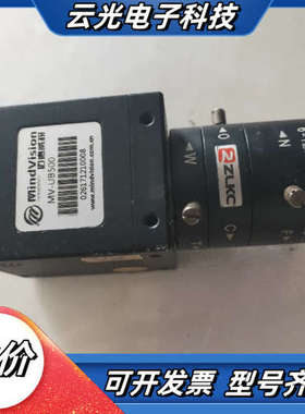 MV-UB500迈德威视mindvision工业相机加镜议价