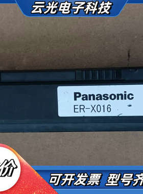 静电消除器ER-X016，库存余料，未使用没，稍有点议价