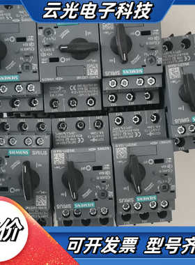 断路器3RV2011-1DA15议价