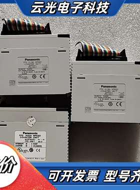 FP2-HSCT AFP2441议价