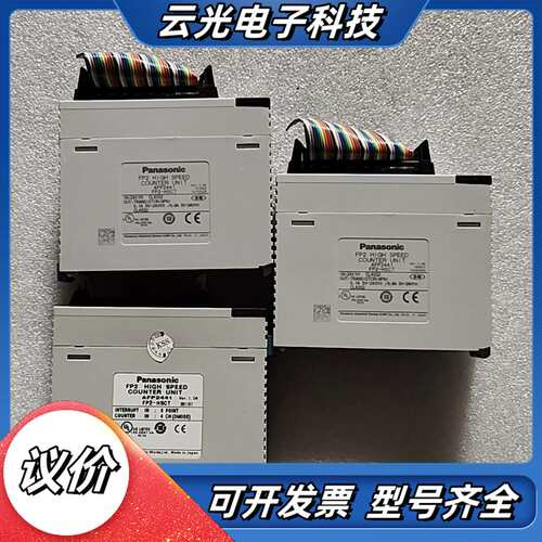 FP2-HSCT AFP2441议价