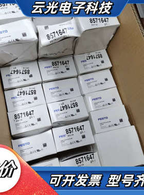 FESTO SP 压力传感器 553164全新原装！运输议价