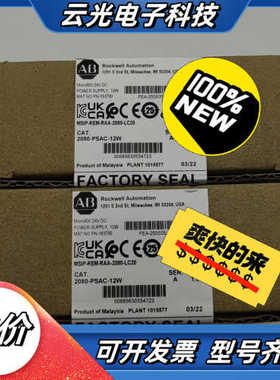 2080-PSAC-12W 电源模块 罗克韦 ABMicro议价