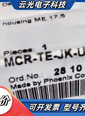 菲尼克斯 变送器2810531议价