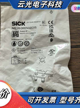 全新原装正品 SICK西克 IME18-08BNOZCOS议价