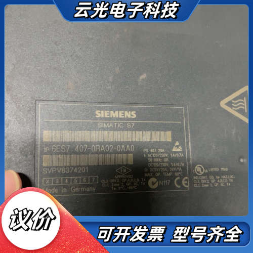 模块6Es7407-0Ra02-0aa0电源模块原装正议价