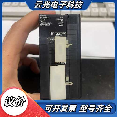 PLC CJ1M CPU11议价