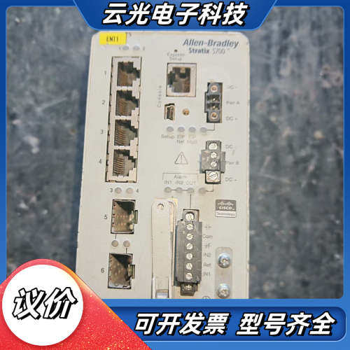 交换机1783-BMS06SL 1783-B议价