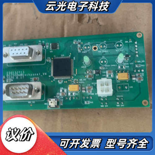 BG1500mWbackpanel_V4电路板，带RS-议价,3C数码配件,隔离器/耦合器,淘宝优惠券,粉丝福利购,淘宝优惠卷