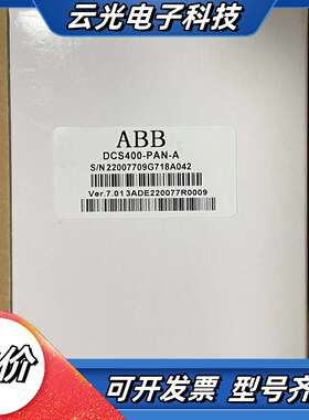 DCS400-PAN-A 全新 DCS400/DCS4议价