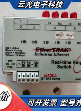 Sixnet ET-5RS Series  新的 未使用 如议价