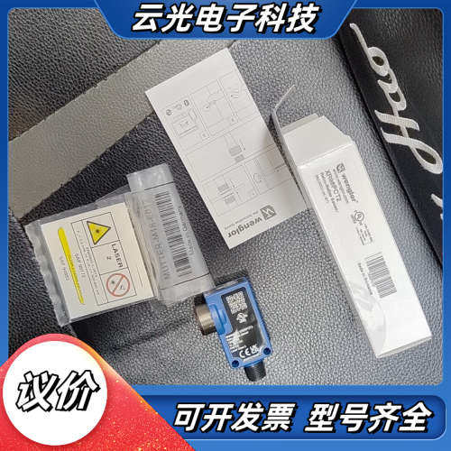 全新原装威格勒镜反射光电传感器      XR96PCT2议价