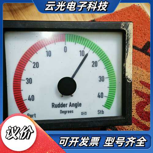 deif 丹控VTR5-NB Rudder Anger 舵角议价