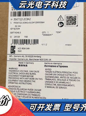 3SK1122-2CB42  SIRIUS 安全开关设备 高议价