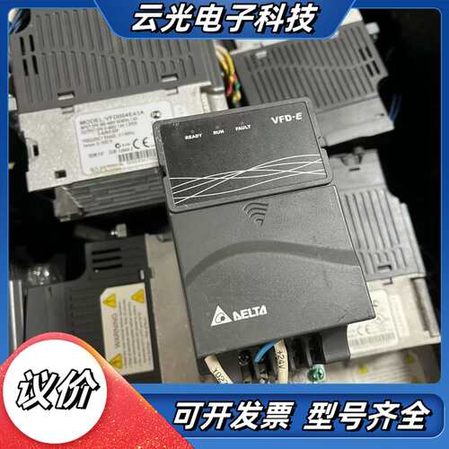 VFD004E43A  台达变频器VFD-E系列 0议价