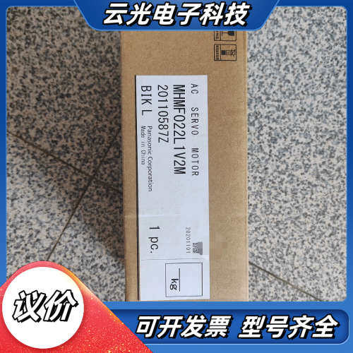 #电机电机MHMF022L1V2M  全新原装正品，盒码议价