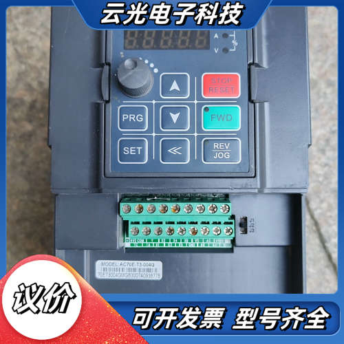 伟创变频器 AC70E-T3-004G  4KW 380V原议价