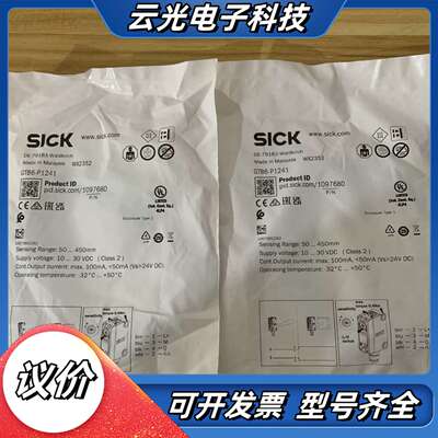 全新原装正品 SICK西克 GTB6-P1241 光电开关议价