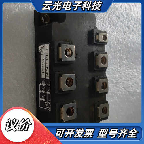 PGH20016AM,DFA200AA160议价