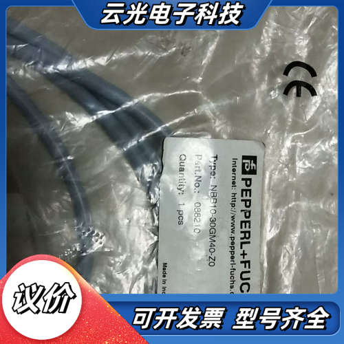 全新倍加福 NBB10-30GM40-Z0   现货*议价